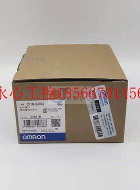议价CP1W-DA042 欧姆龙 模拟量输出单元 OMRON 全新原装现货￥