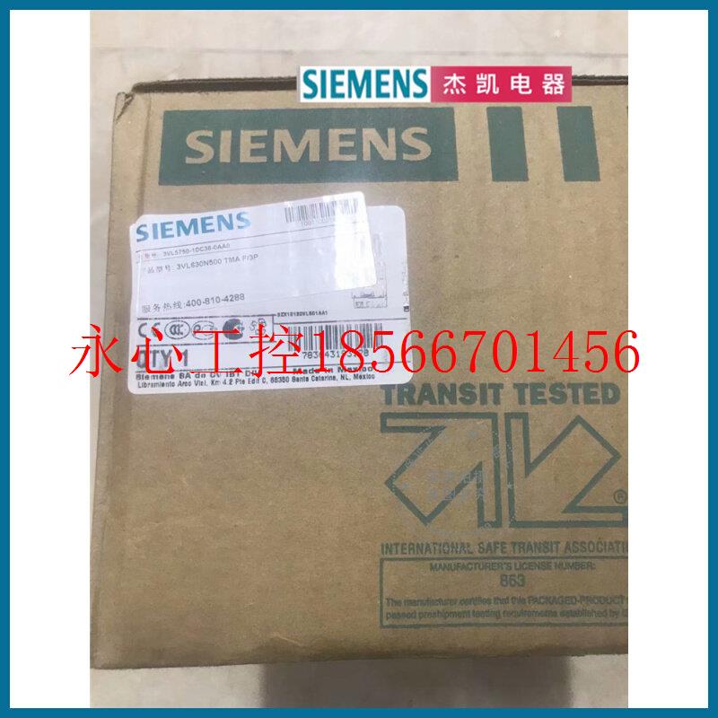 议价正品塑壳断路器3VL5750-1DC36-0AA0 0AC1 2DC36-0AA0 0￥