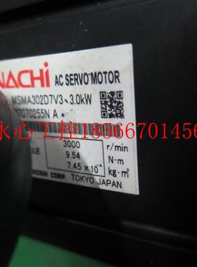 议价MSMA302D7V3 那智伺服电机 原装拆机￥