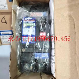 10A 20A 30A 议价TERASAKI 50A 15A 40A 2P￥ XE100NS