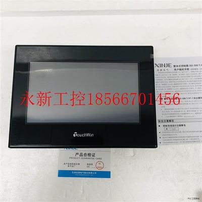 议价全新信捷/PLC/触摸屏/一体机 ZP3-18T/-7 ZG1-20T-4/ZG￥