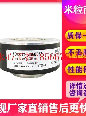议价ALD30124R0F-30G 光电编-码器  编TYR码器带键槽￥