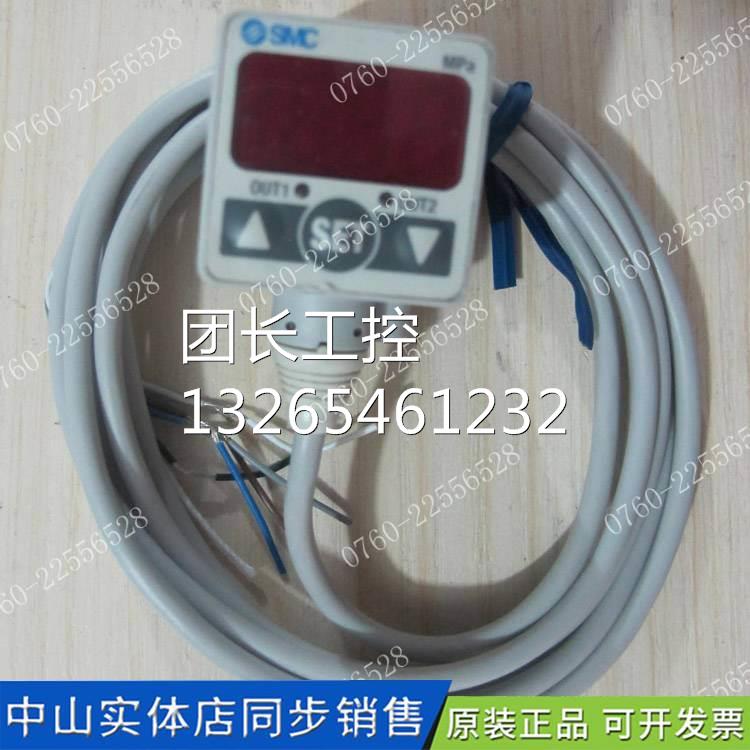 原装日本SMC ISE40-W1-62-M高精度数字式压力开关传感器询价