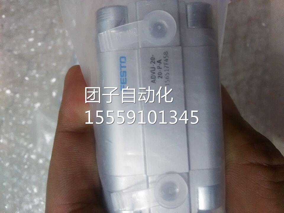 原装现ADUL-25-220货-P-AV-S2 1650-92 ADVUL20-5P-A 156858询价-封面