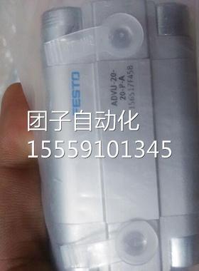 德国原装现ADVU-25货-15-P-A 21654 AEVUZ-510-19-P-A 157212询价