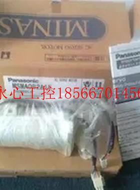 议价MSMA022P1F原装200w带刹车伺服电机全新现货包邮询价￥