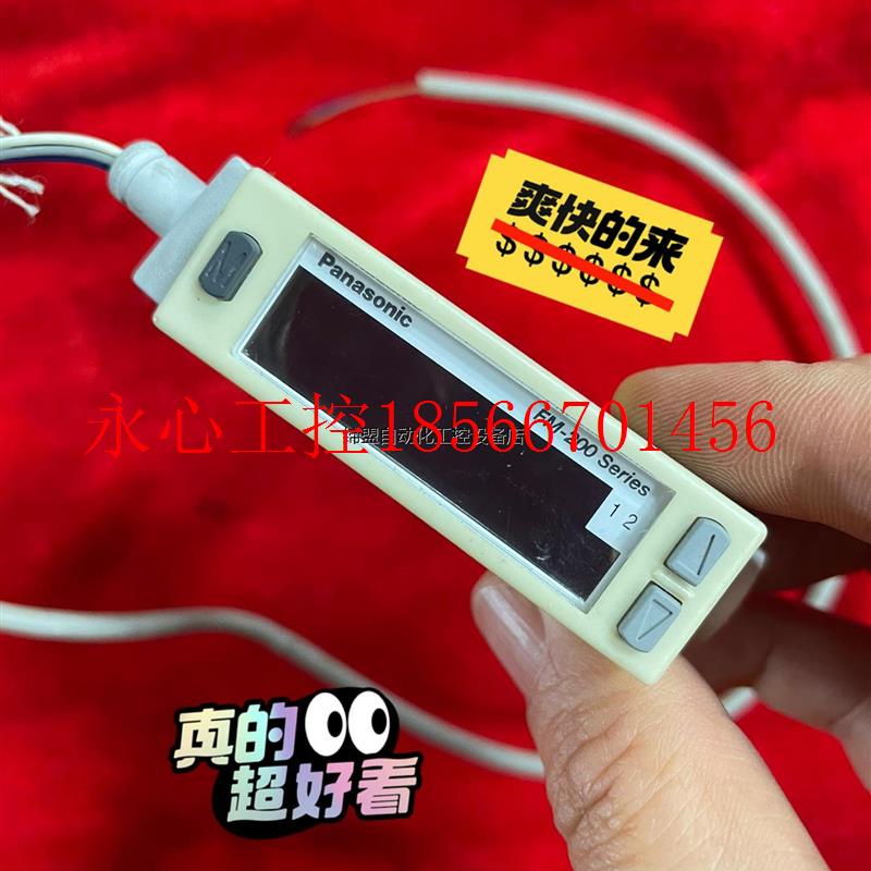 议价下流量计FM-215-8,100L/min,实物图,功能完￥