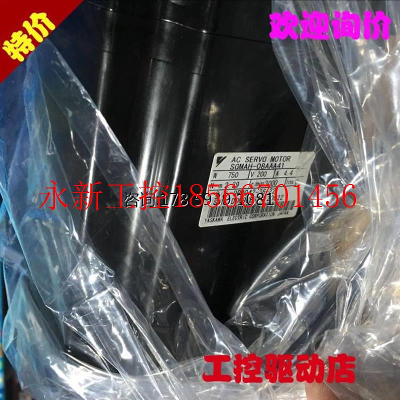 议价现货原装日本进口全新正品电机SGMP-15AWYR12.￥