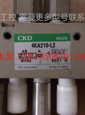议价二手CKD电磁阀 4KA210-L2/4KA210-C2/4KA430-C2 包好￥