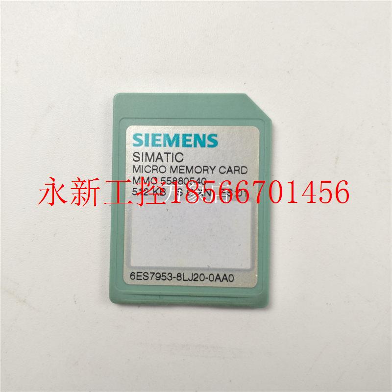 议价6ES7953-8LJ20-0AA0 512K 储存卡内存卡 6ES7953-8LG30￥