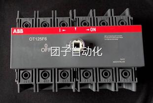 OT125F6询价 ABB隔离开关 全新原装 正品
