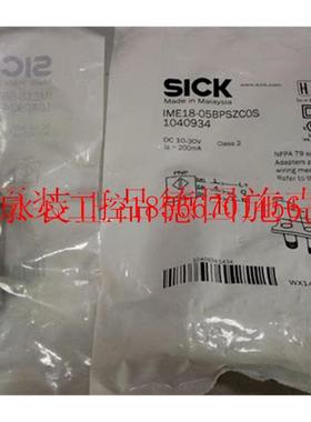 议价正品SICK开关IM08-02BNS-ZWK VTE18-4P42440 IMF12-04NNS￥
