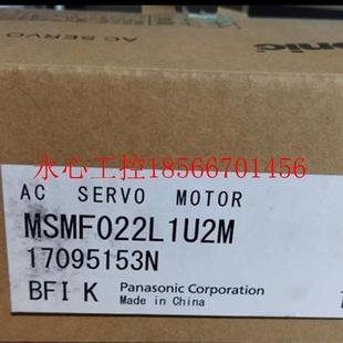 议价MSMF022L1U2M全新原装 200W现货￥ 正品 伺服电机A6系列