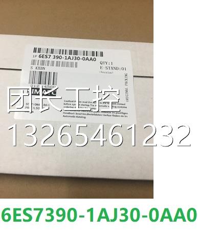询价IP 6ES7390-1AJ30-0AA0 S7-300导轨 长度 830mm 6ES73901AJ30