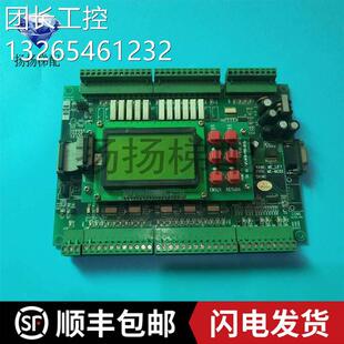 MC02原厂 现货 沈阳三洋电梯珠海阿尔法主板LIFT 电梯配件新款