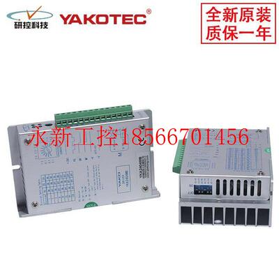 议价研控驱动器YKA2304ME/YKA2404MB/YKA2608MC/YKA2811MA ￥