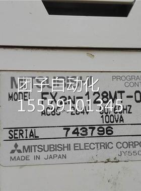 PL可C编程控制器 2N-128XMT-001 2005F21询价