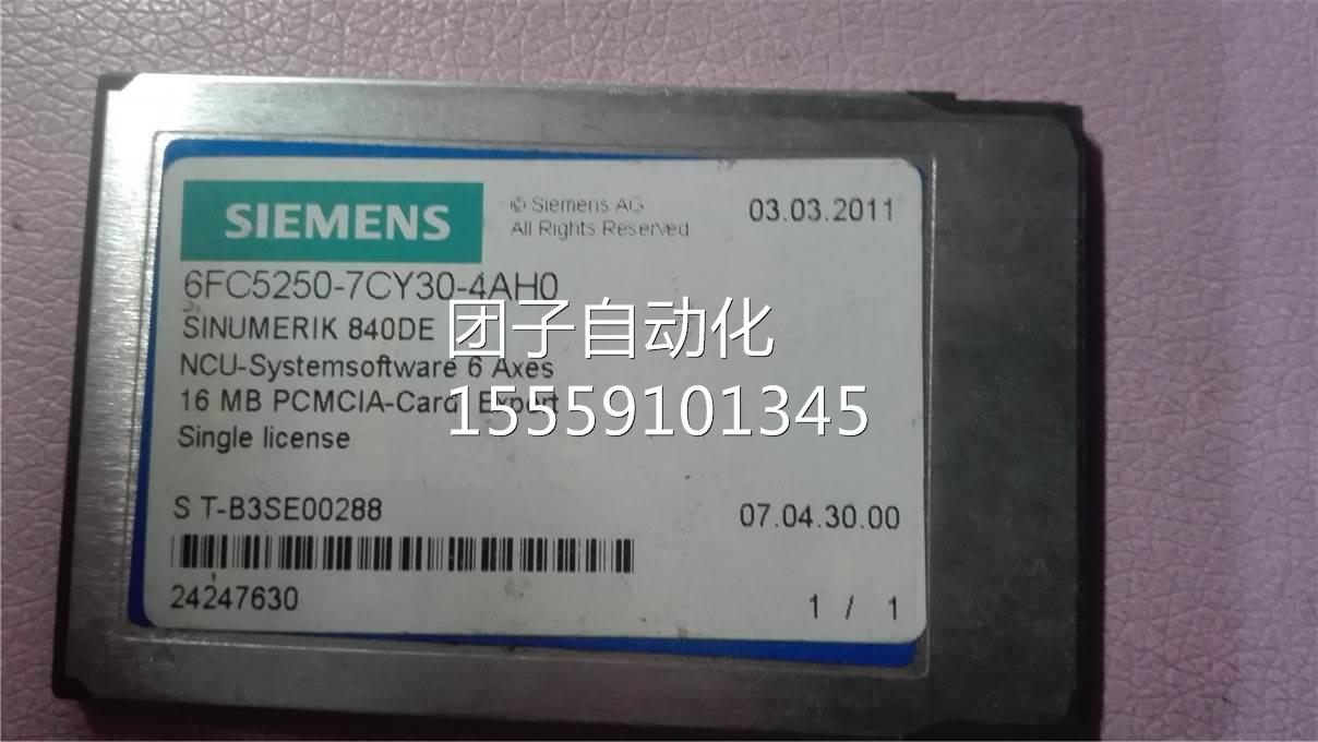 6FC5250-7CY30-4AH0N