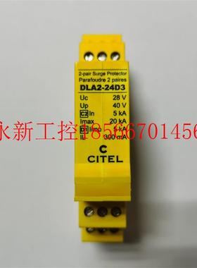 议价西岱尔CITEL光伏专用防雷器DLAS-06D3信号防雷器原装低价热￥