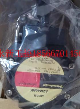 议价AZM46AC AZM46AK AZM46MC AZM46MK 东方马达 ￥