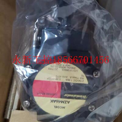 议价AZM46AC AZM46AK AZM46MC AZM46MK 东方马达 ￥