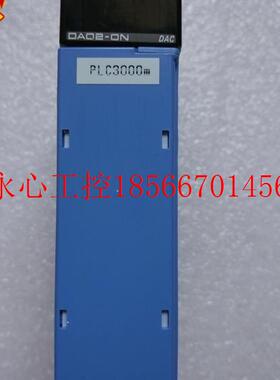 议价现货横河 模拟输出模块 F3DA02-0N 九成新 现货￥