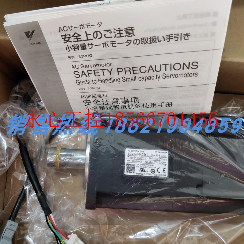 议价原装安川马达SGM7A-A5/01/C2/02/04/06/08AFA/A7A61/6C伺服￥