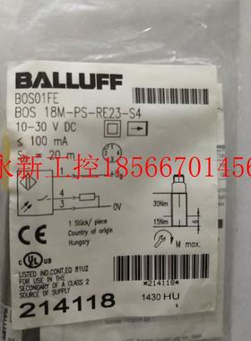 议价全新原装巴鲁夫 BOS01FE BOS 18M-PS-RE23-S4￥