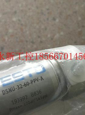 议价全新原装正品费斯托 FESTO DSNU-32-60-PPV-A 193992 *￥