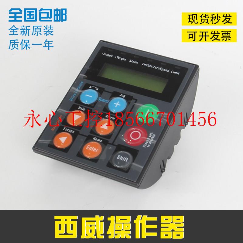 议价西威变频器操作器面板 AVY/AVGL 系列显示调试面板操作器配￥