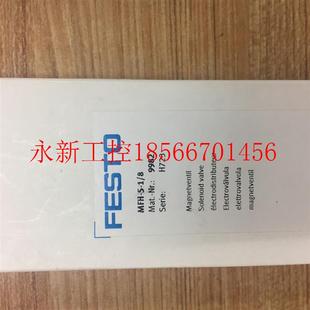 MFH 现货￥ 正品 9982 议价全新原装 FESTO电磁阀