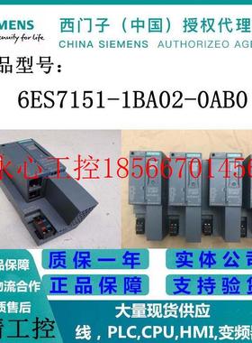 议价ET200接口模块IM151-1 6ES7 151 6ES7151-1BA02-0AB0/O￥