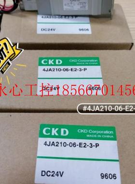 议价正品CKD/先导五通电磁阀,型号:4JA210-06-E2-3现货￥