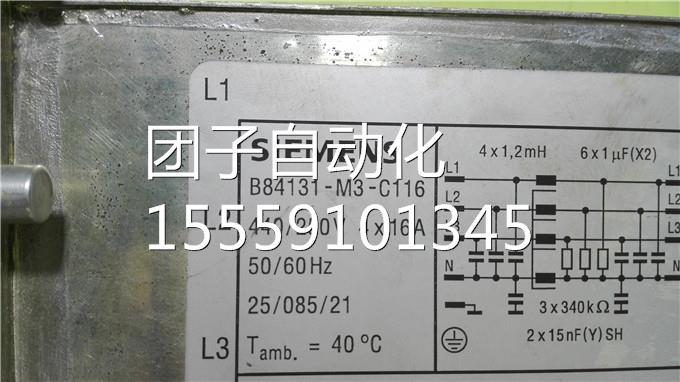 -B811413-M3C16 西询价