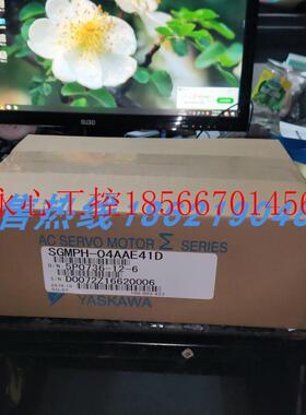 议价SGMPH-04AAE41D安川伺服 原装进口 现货销售  欢迎询价￥