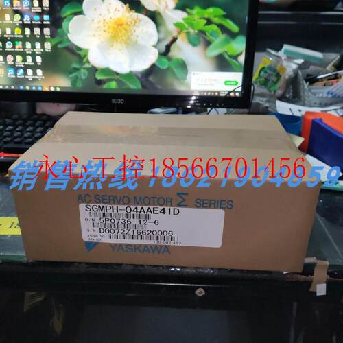 议价SGMPH-04AAE41D安川伺服 原装进口 现货销售  欢迎询价￥