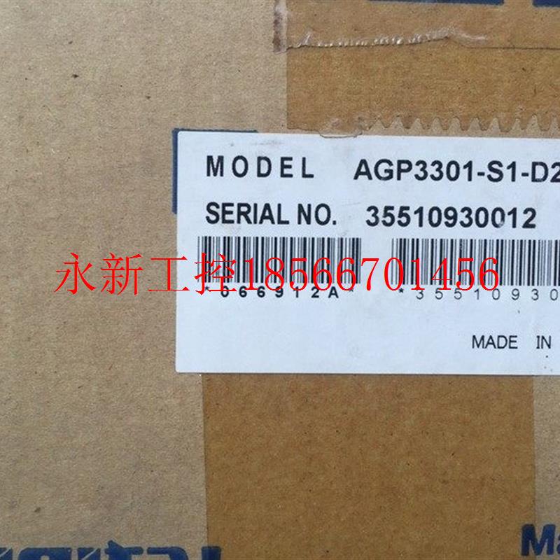 议价全新原装普洛菲斯触摸屏 ST400-AG41-24V/ST401-AG41-2￥