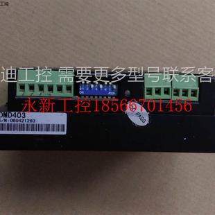 功能完好￥ 已测试 议价二手拆机 DMD403