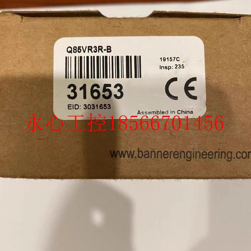 议价邦纳光电开关  Q85VR3R-B现货￥