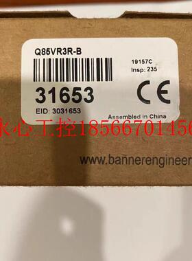 议价邦纳光电开关  Q85VR3R-B现货￥