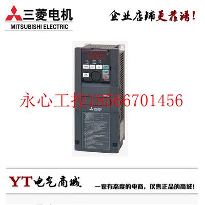议价三菱变频器 FR-A840-00083-2-60 (2.2KW) 正品联保￥