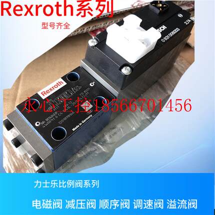 议价4WRZE25W6-325-7X/6EG24N9ETK31/A1D3M 力士乐比例阀 Rexro￥