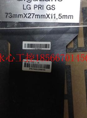 议价LG测试盒子LG PRI 5.7UL BLOCK含AQ1(2) PUPB405-12 VER2.0￥