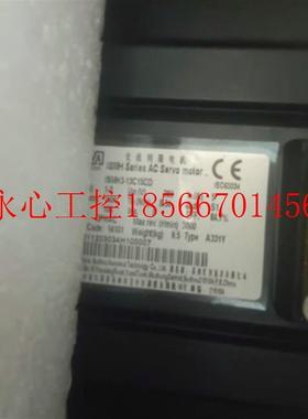 议价全新   汇川伺服电机    IMSH3-13C15CB-A331Y现货￥