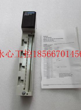 议价新的 施耐德 140DDI35300 一台 6两 10-2￥