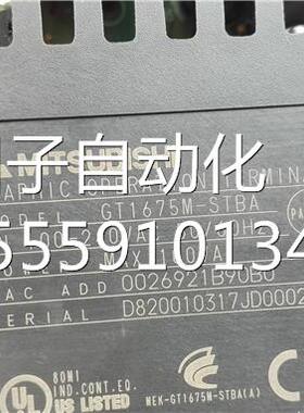 G1675STBAM -触摸T屏 三询价