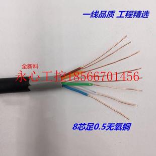 议价室外网线国标超五类网线0.5无氧铜电CAG脑网宽带线网络p阻o¥