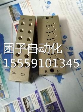 装原SMC 电磁阀J汇流板SY3240-5LZ 20位底座询价