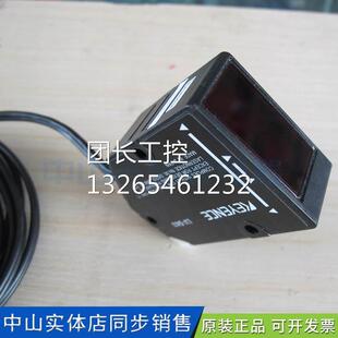 供应KEYENCE基恩士LV 询价 S63激光传感器感应传感器原装