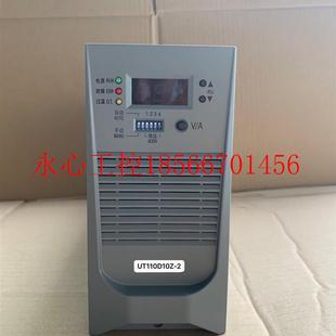 议价UT110D10Z 销售包￥ 2直流屏充电模块高频开关整流器全新原装